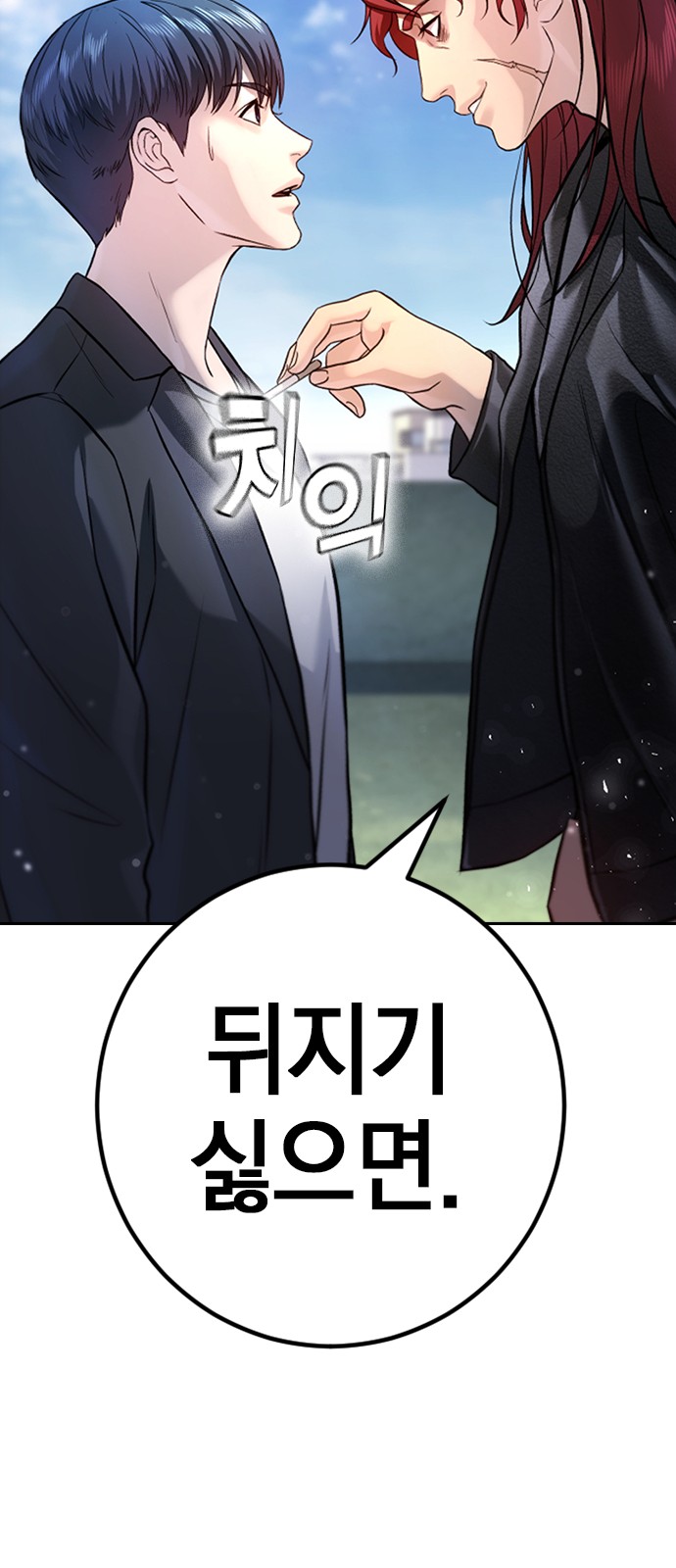 92 페이지