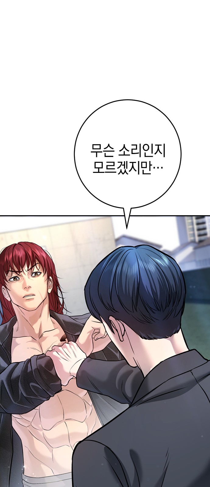 94 페이지