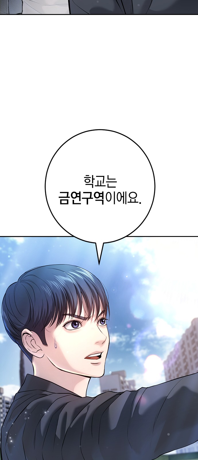 95 페이지