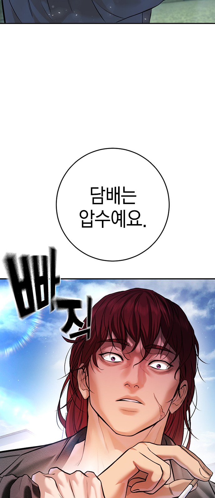 96 페이지