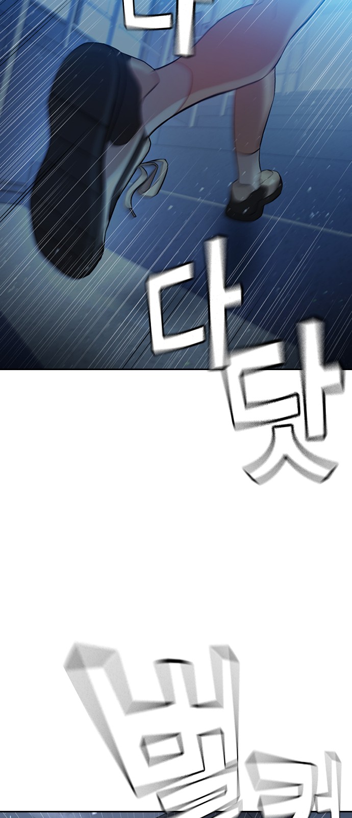98 페이지