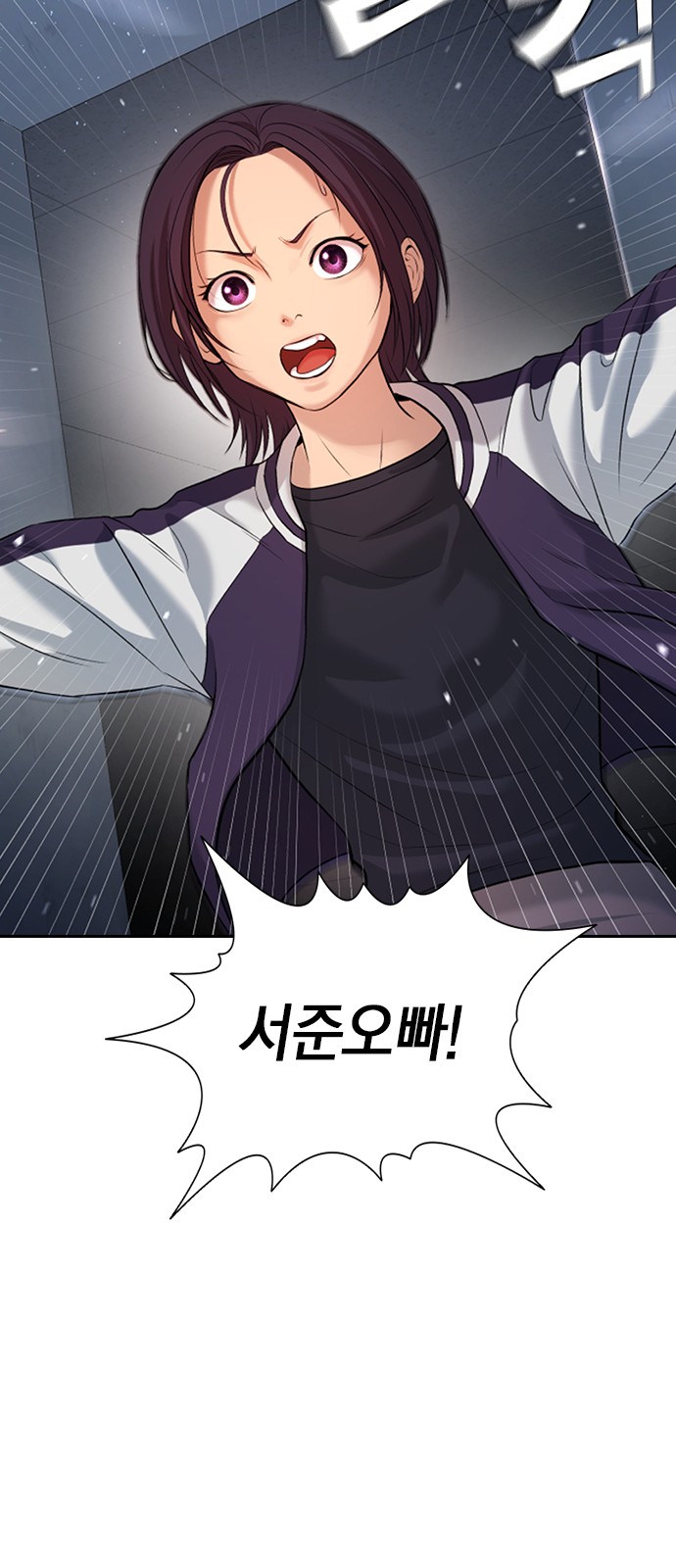 99 페이지