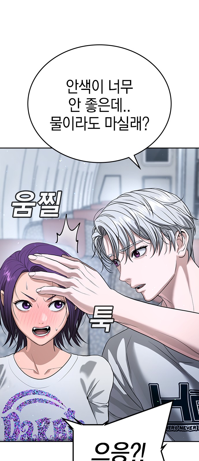 10 페이지