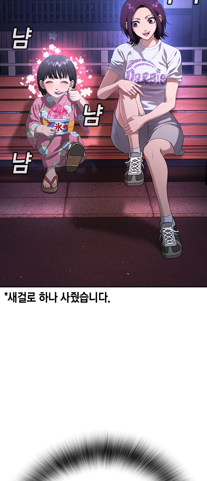 102 페이지
