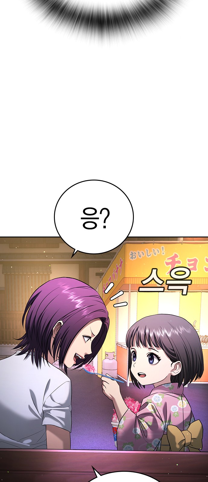 104 페이지