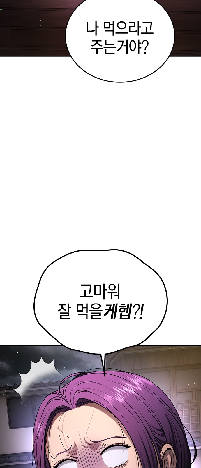 105 페이지