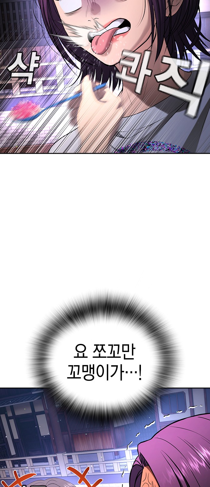 106 페이지