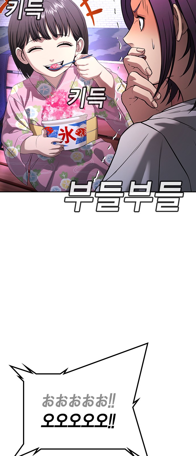107 페이지