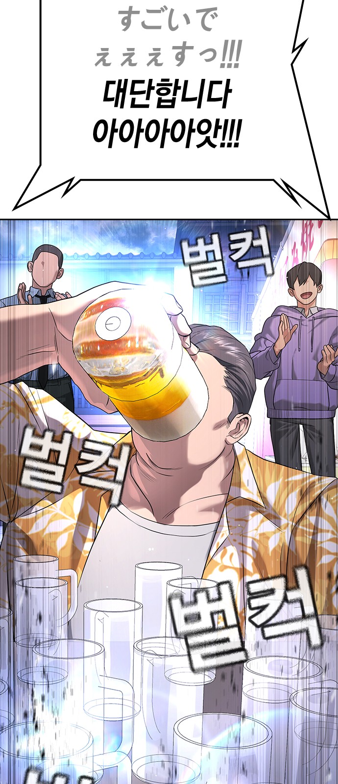 109 페이지