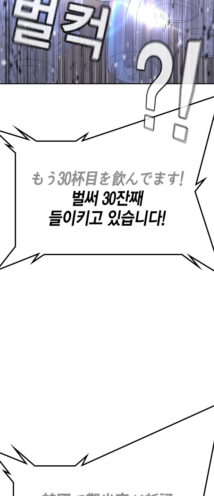 110 페이지