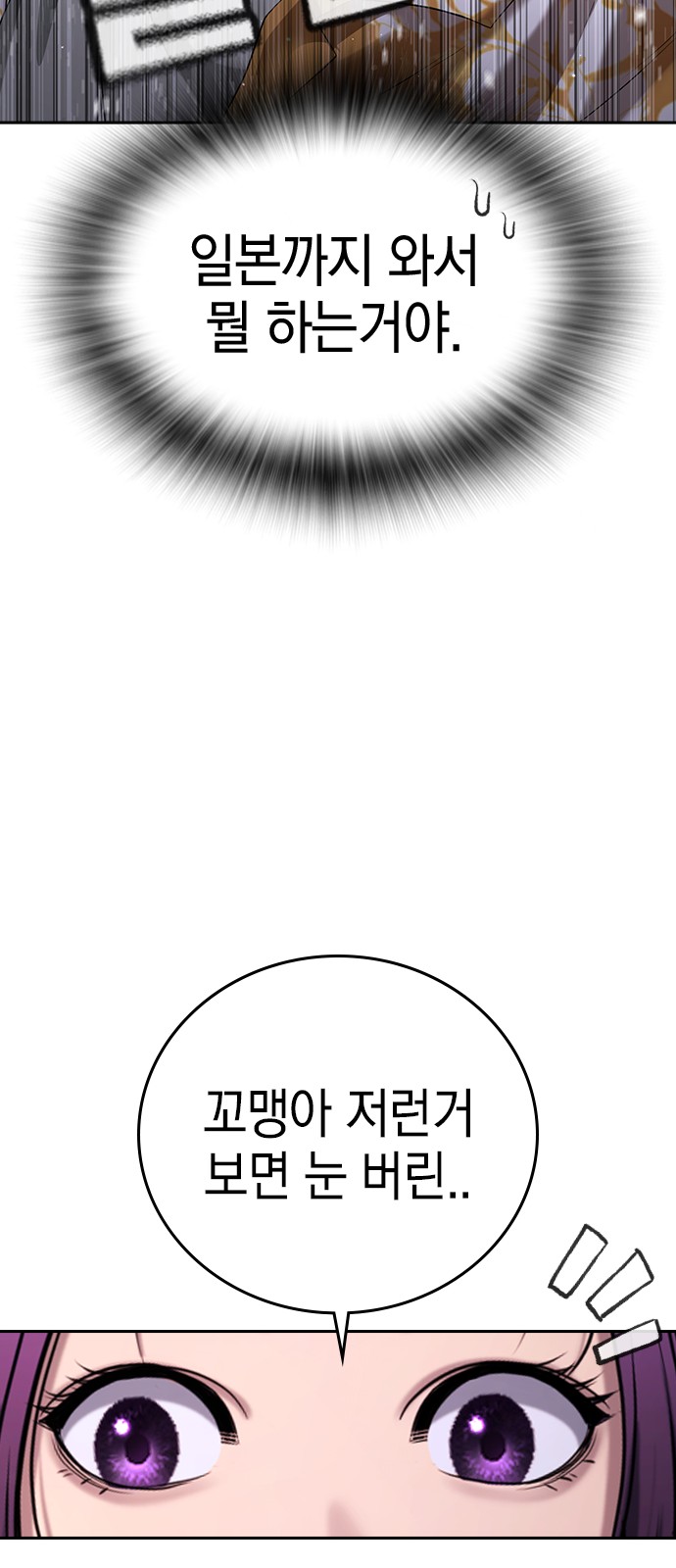 112 페이지
