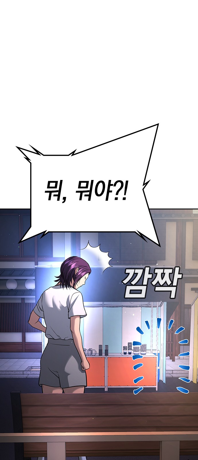 113 페이지