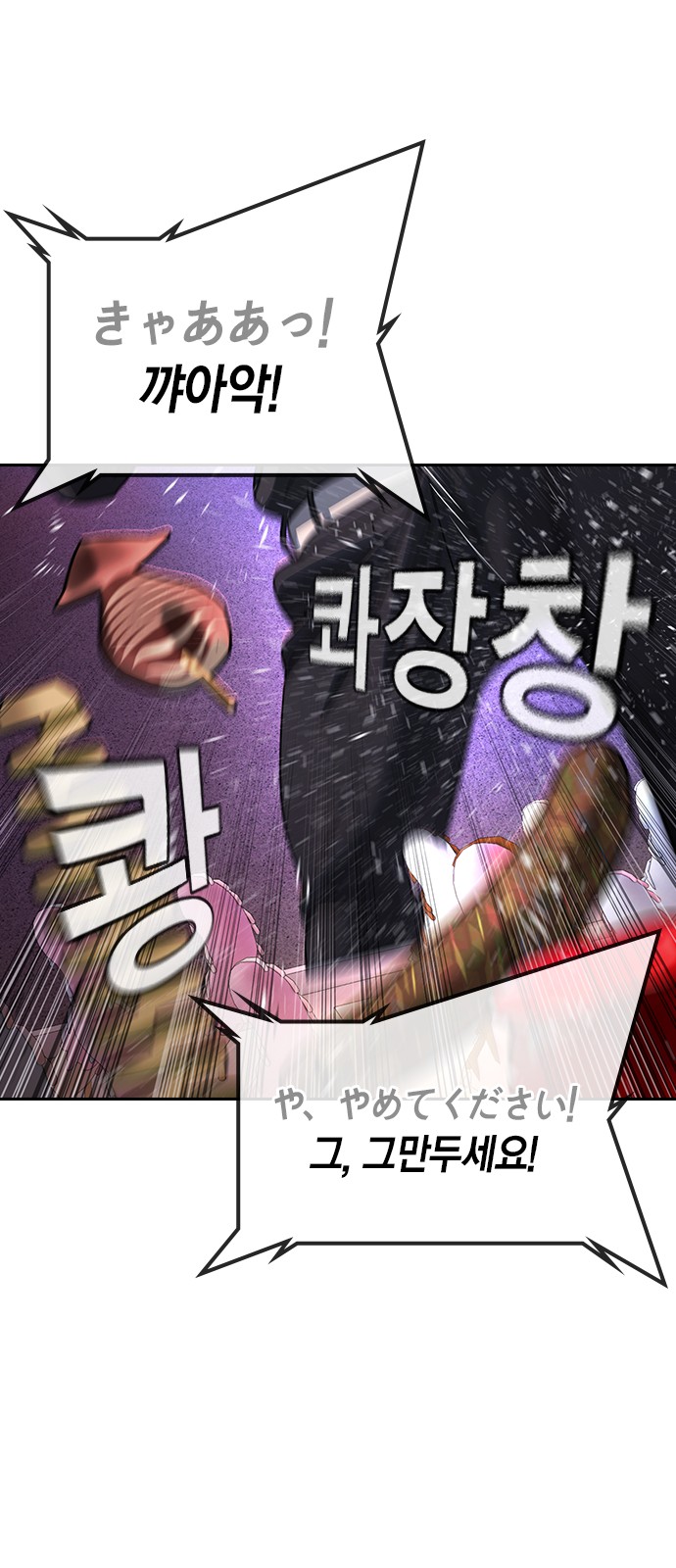 119 페이지