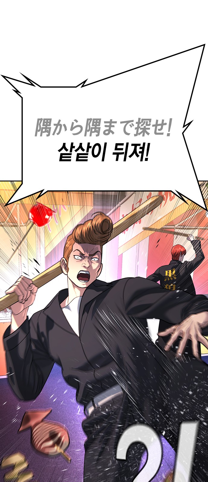 120 페이지
