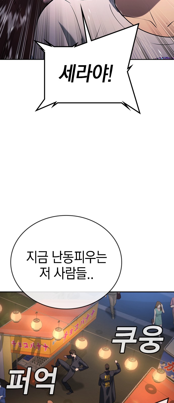 129 페이지