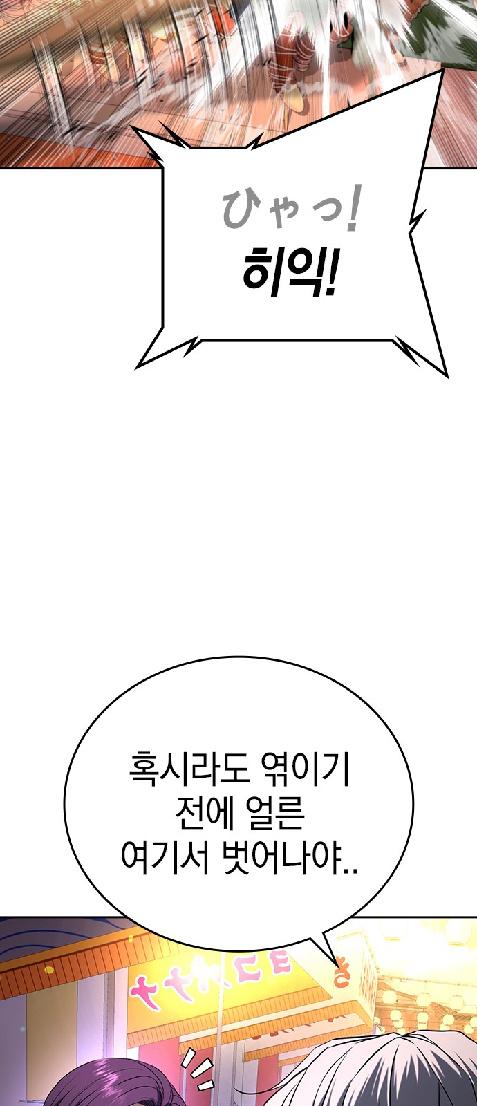 131 페이지
