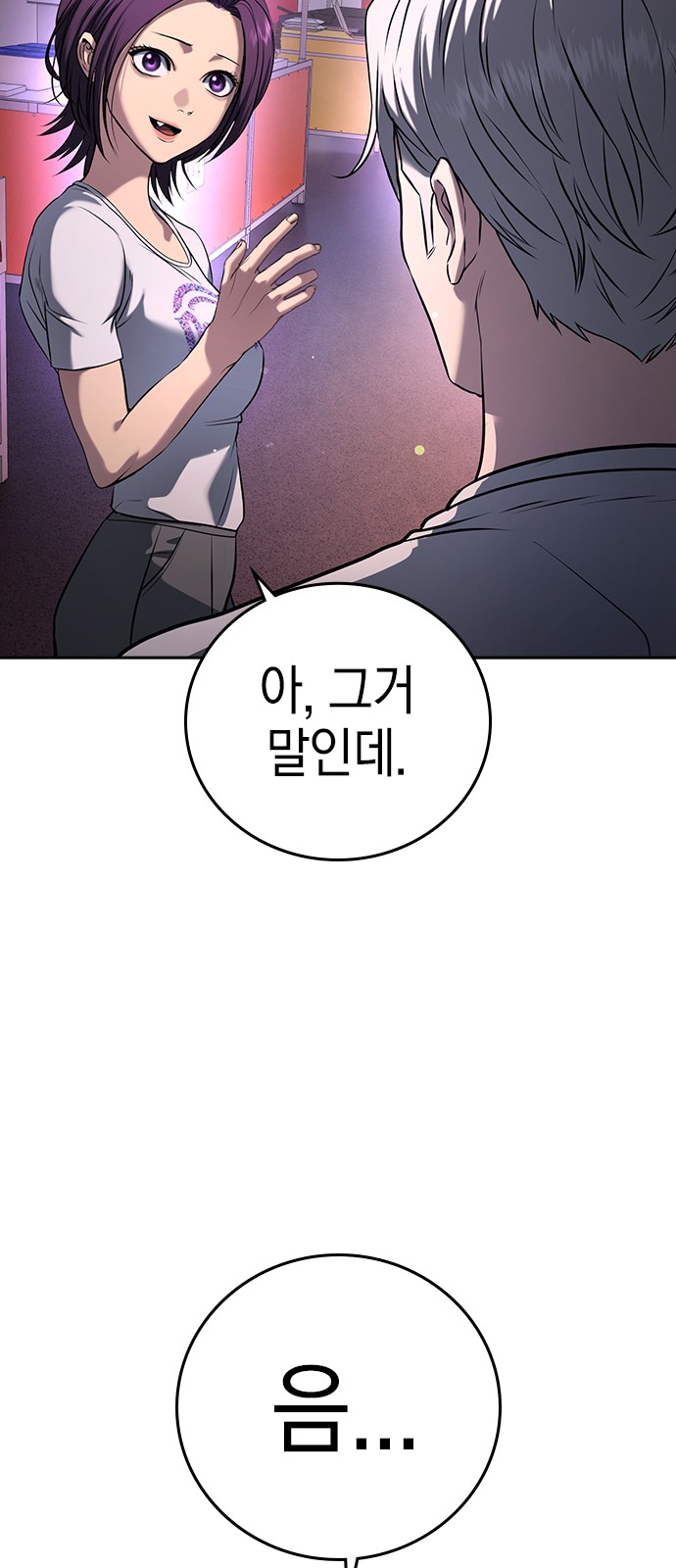 132 페이지