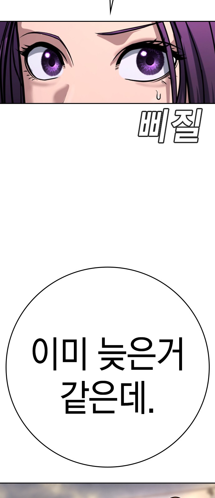 133 페이지