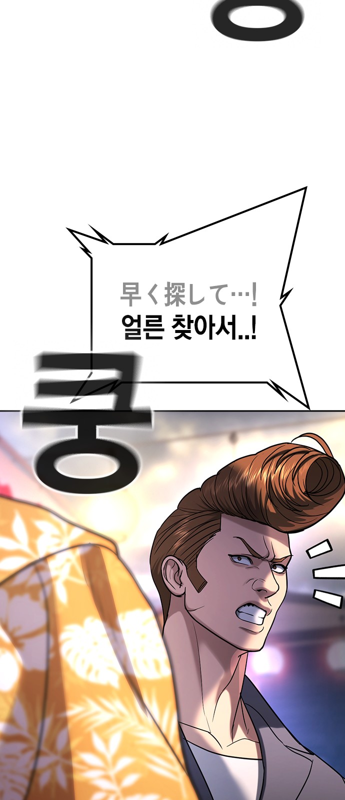 135 페이지