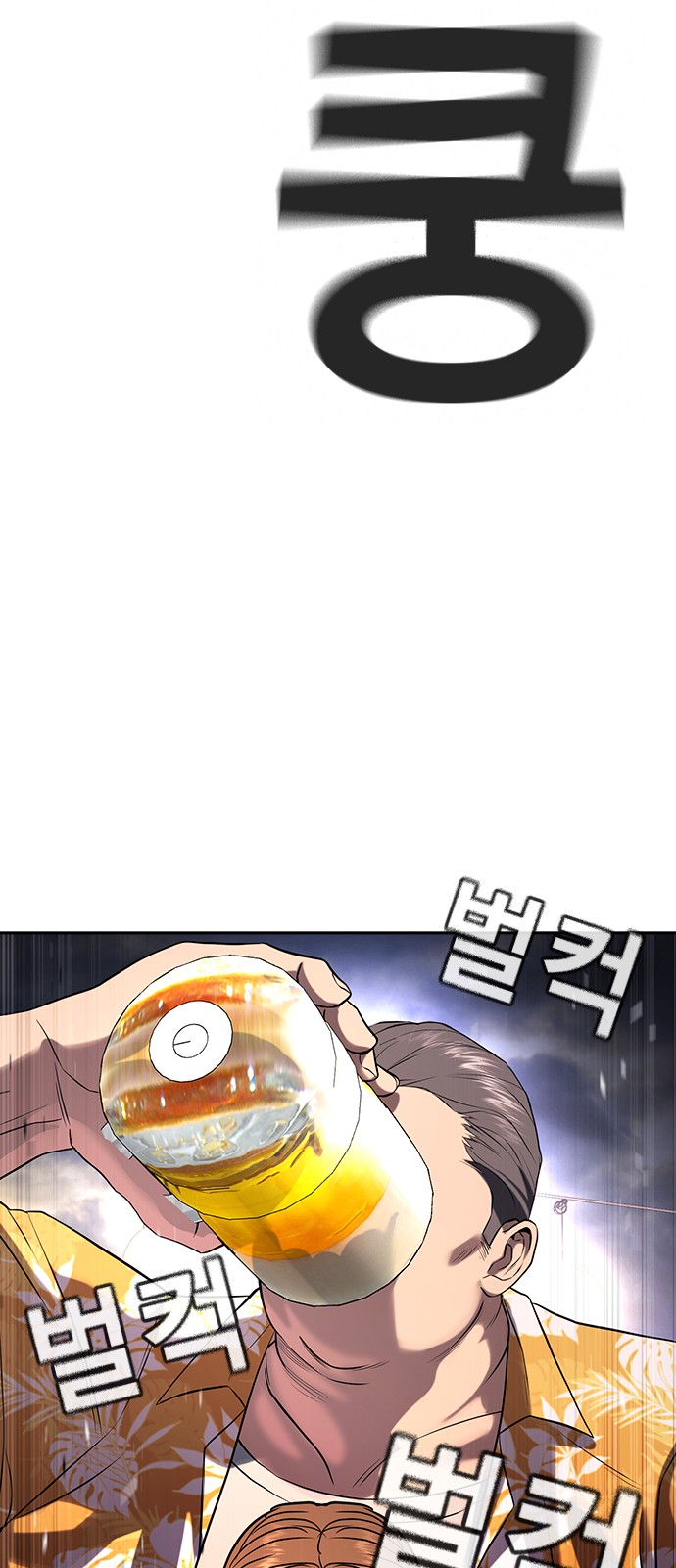 137 페이지
