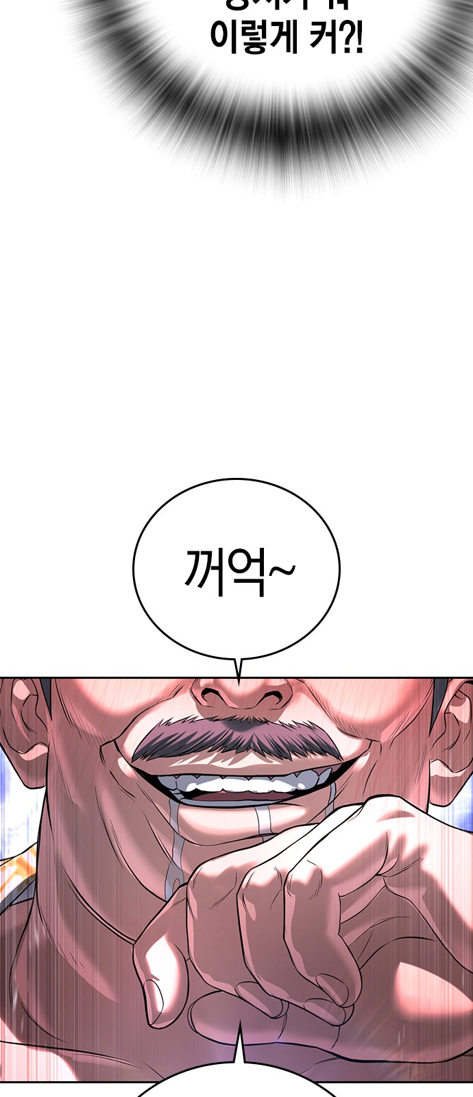 140 페이지