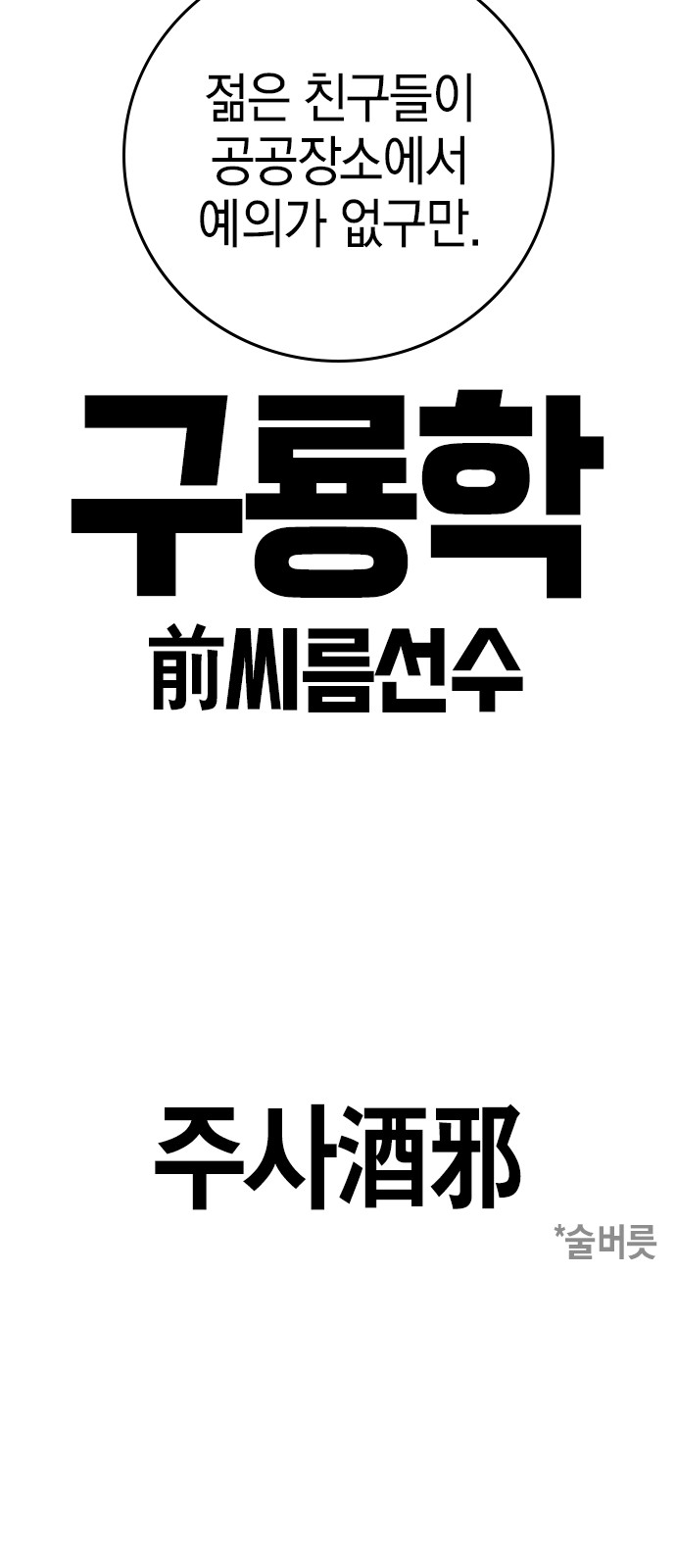 141 페이지