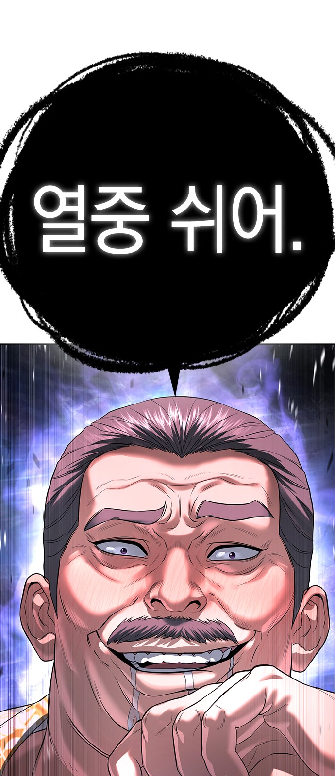 142 페이지