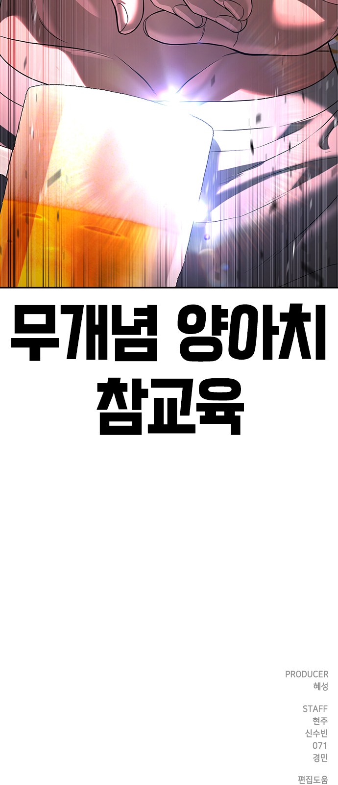 143 페이지