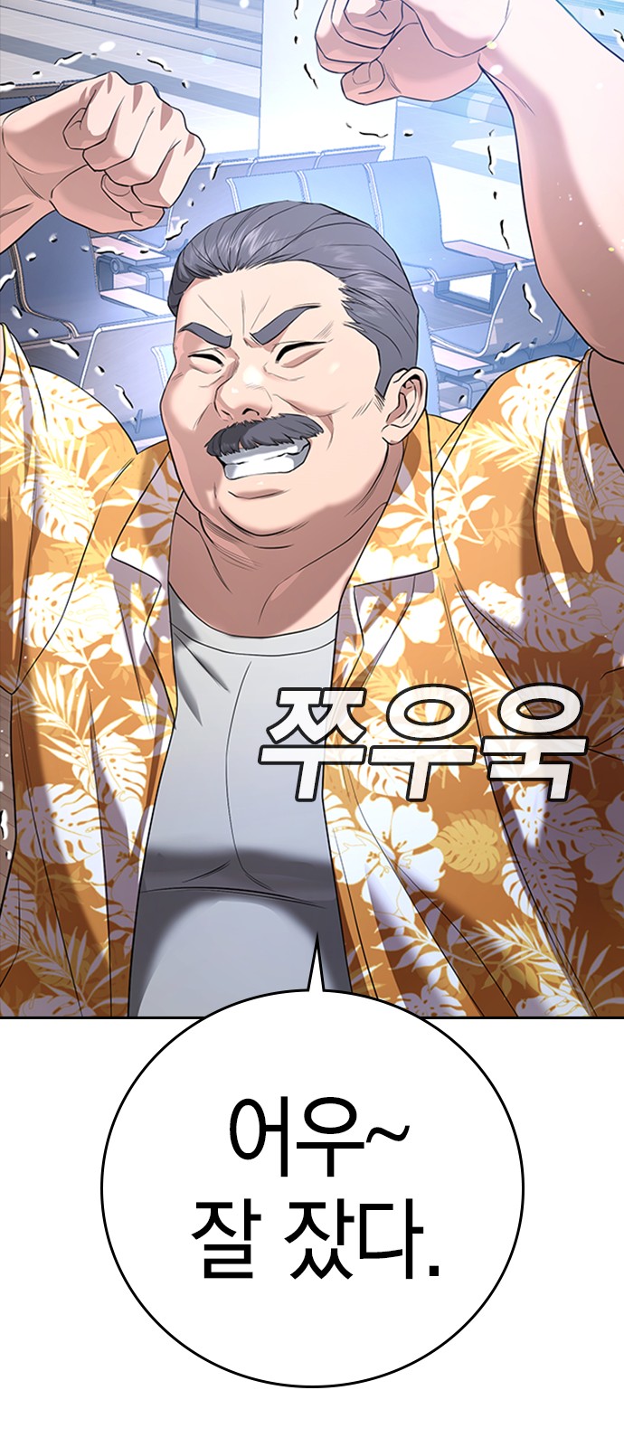 18 페이지