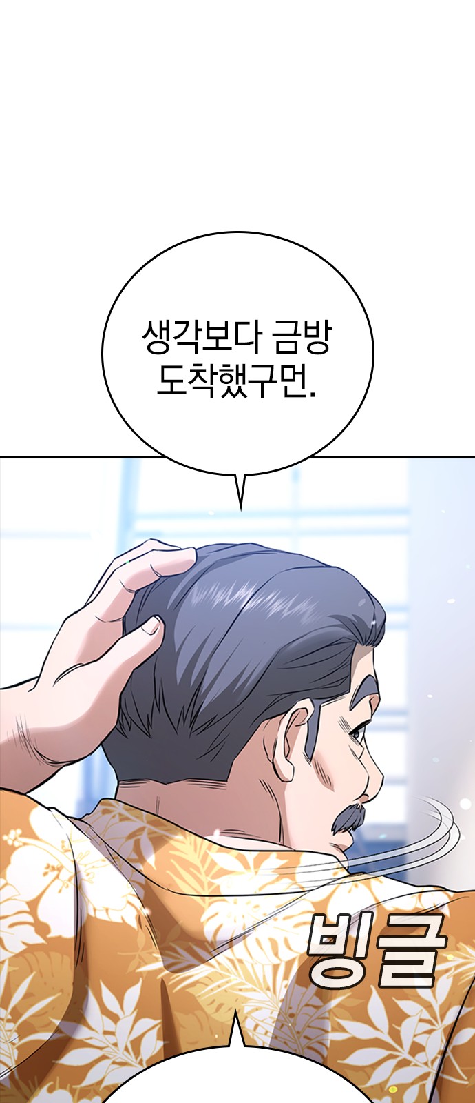 19 페이지