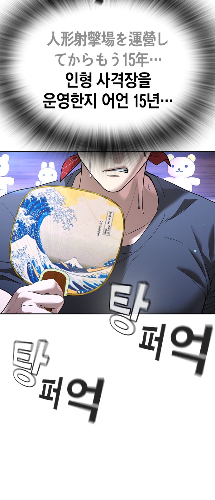 44 페이지