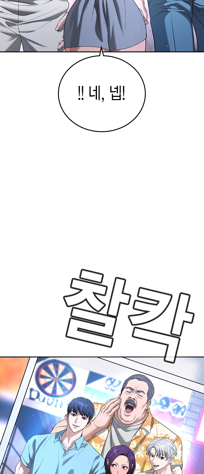 53 페이지