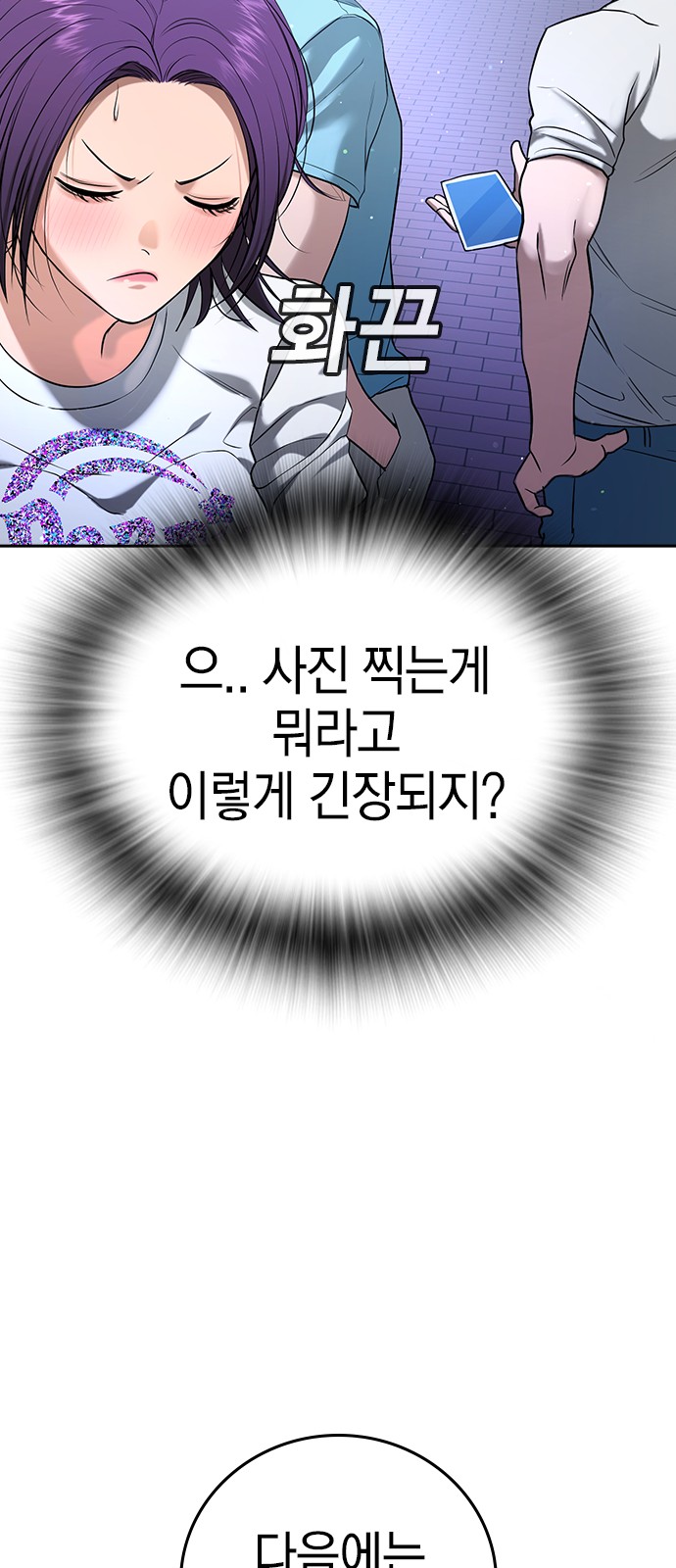55 페이지