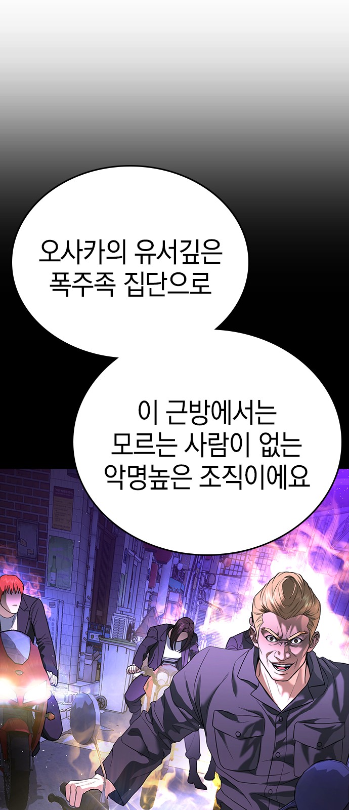 74 페이지