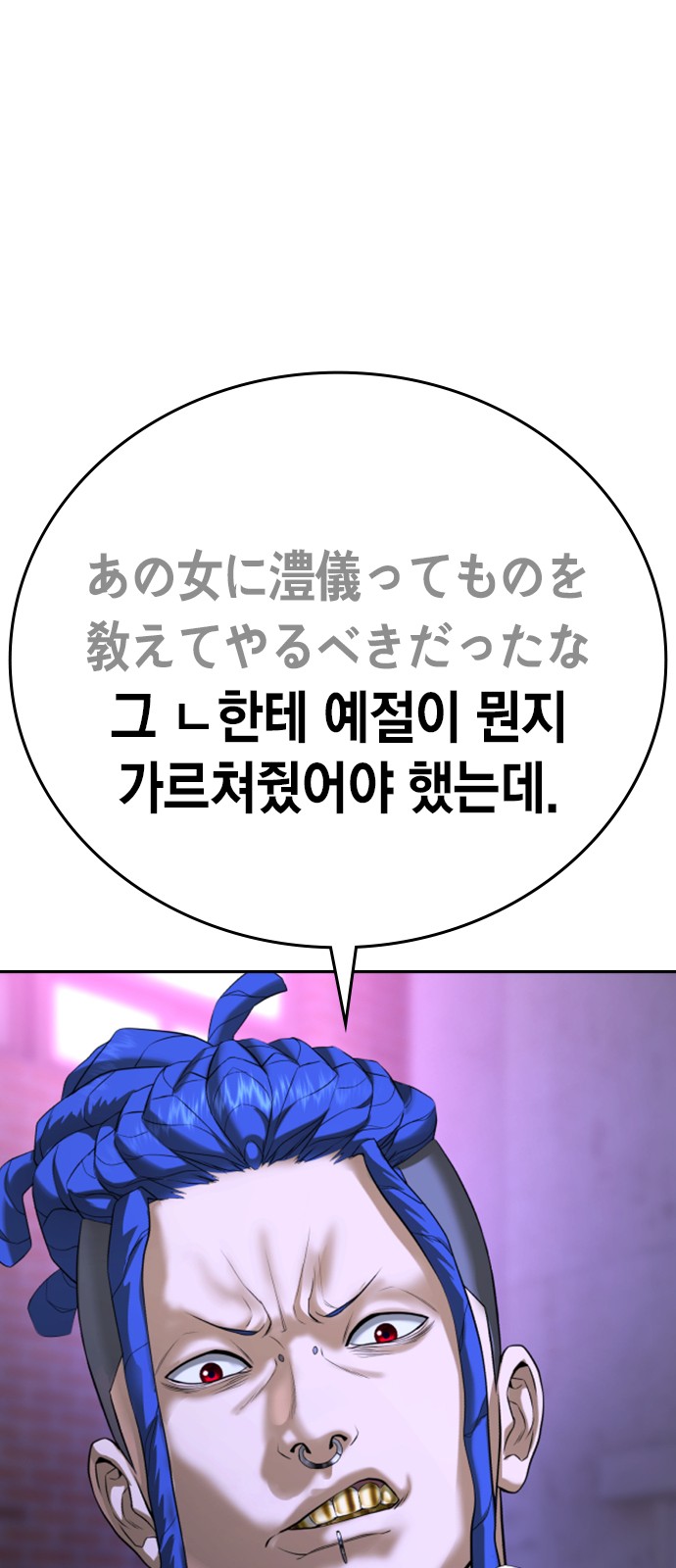 79 페이지