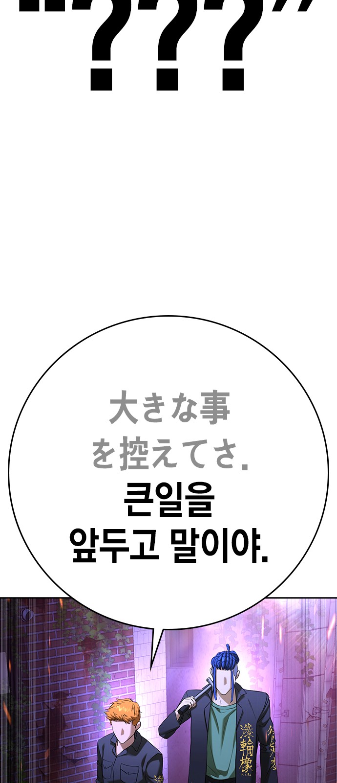 83 페이지