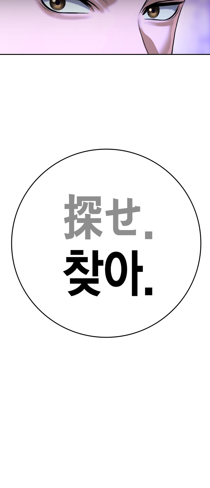 86 페이지