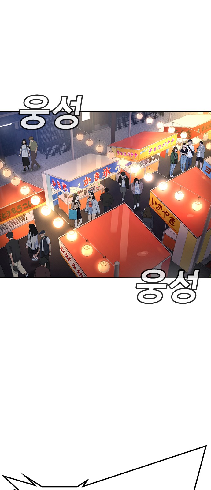 87 페이지