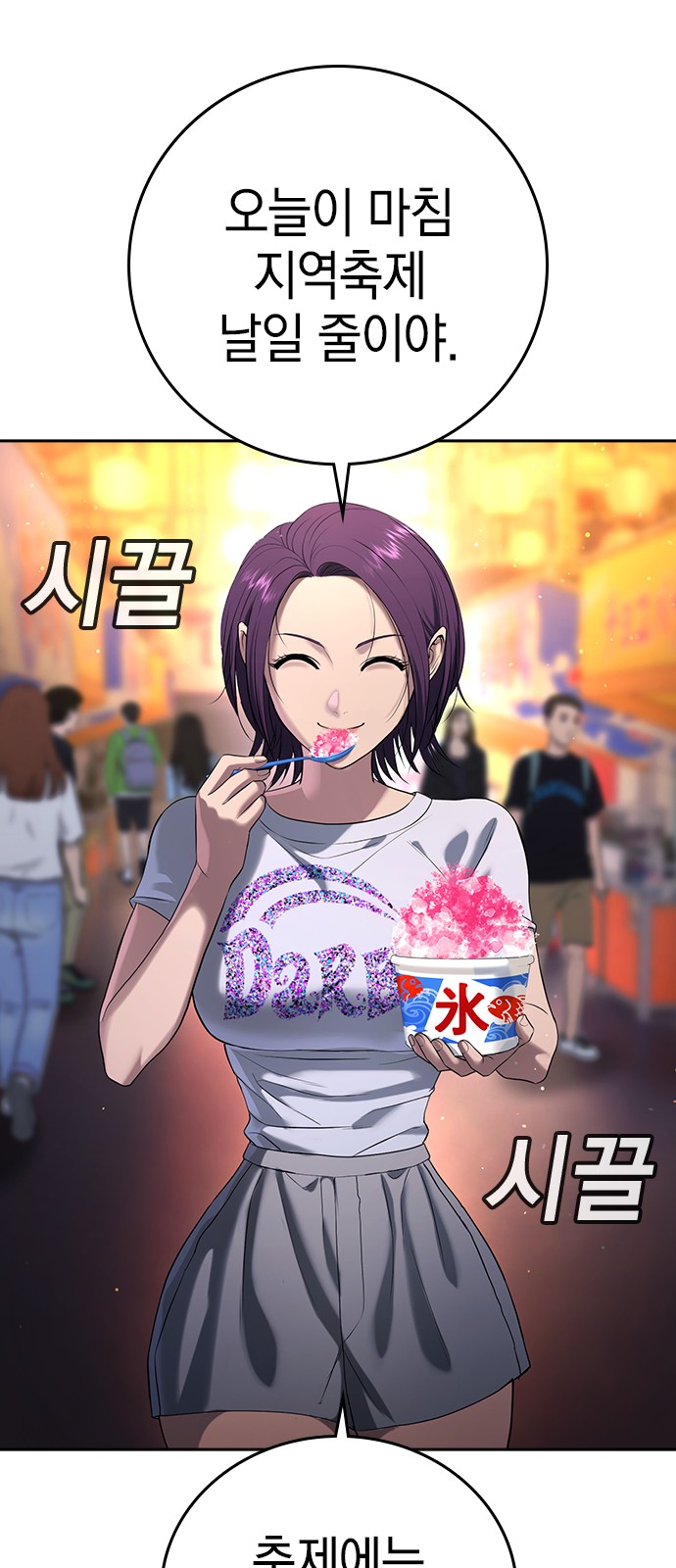 90 페이지