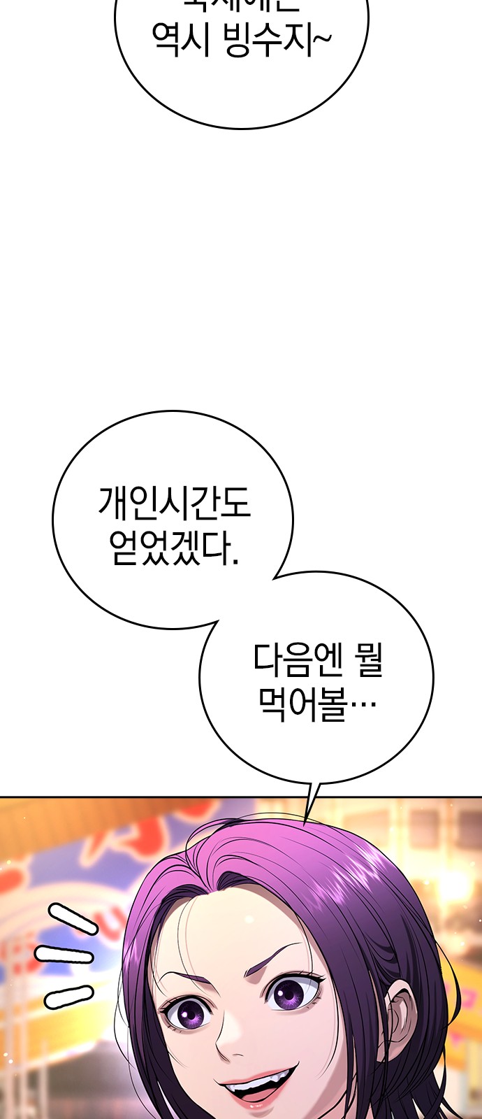 91 페이지