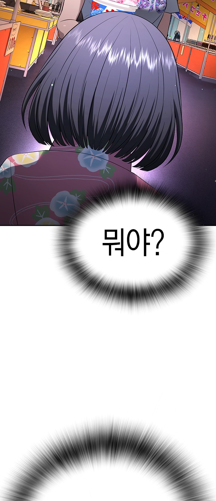 93 페이지