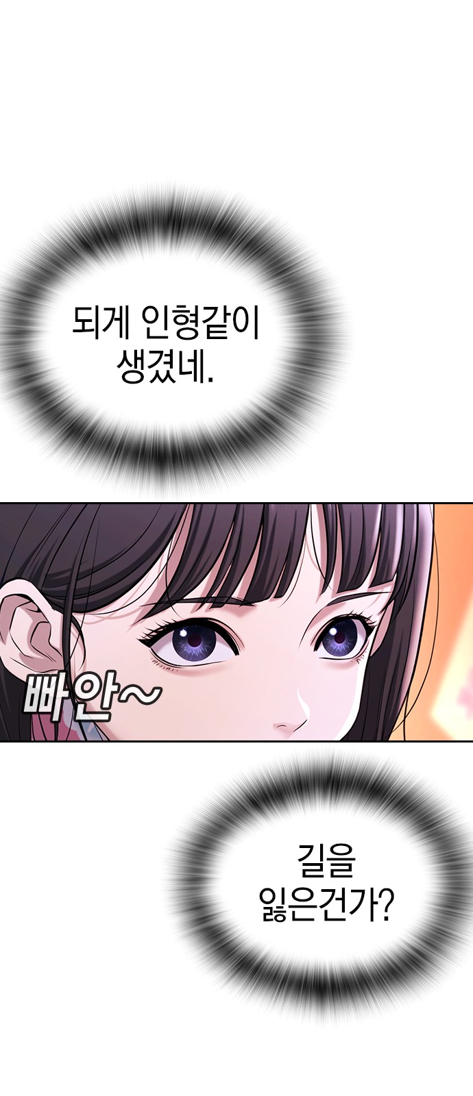 95 페이지