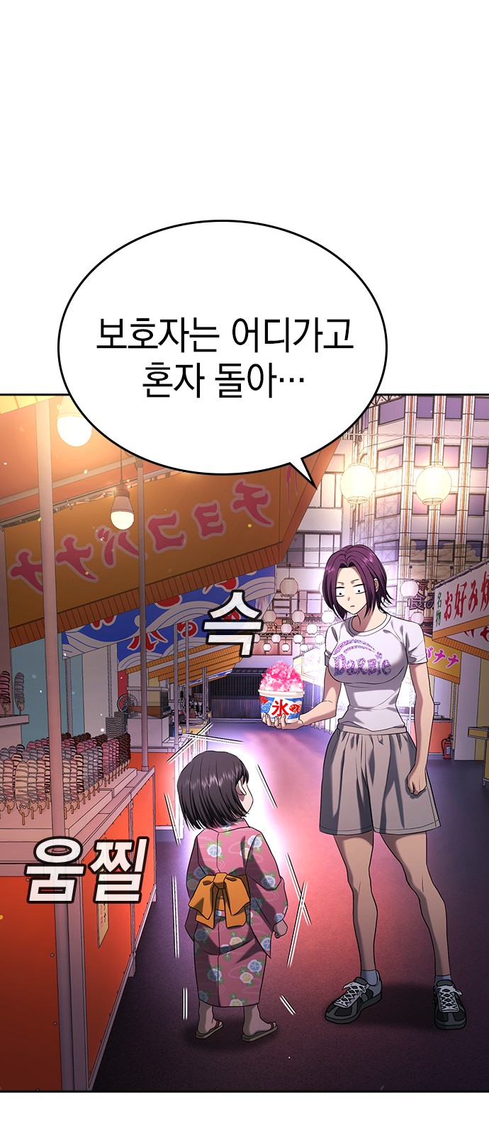 96 페이지