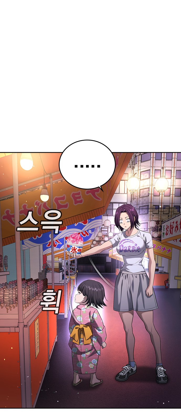 97 페이지