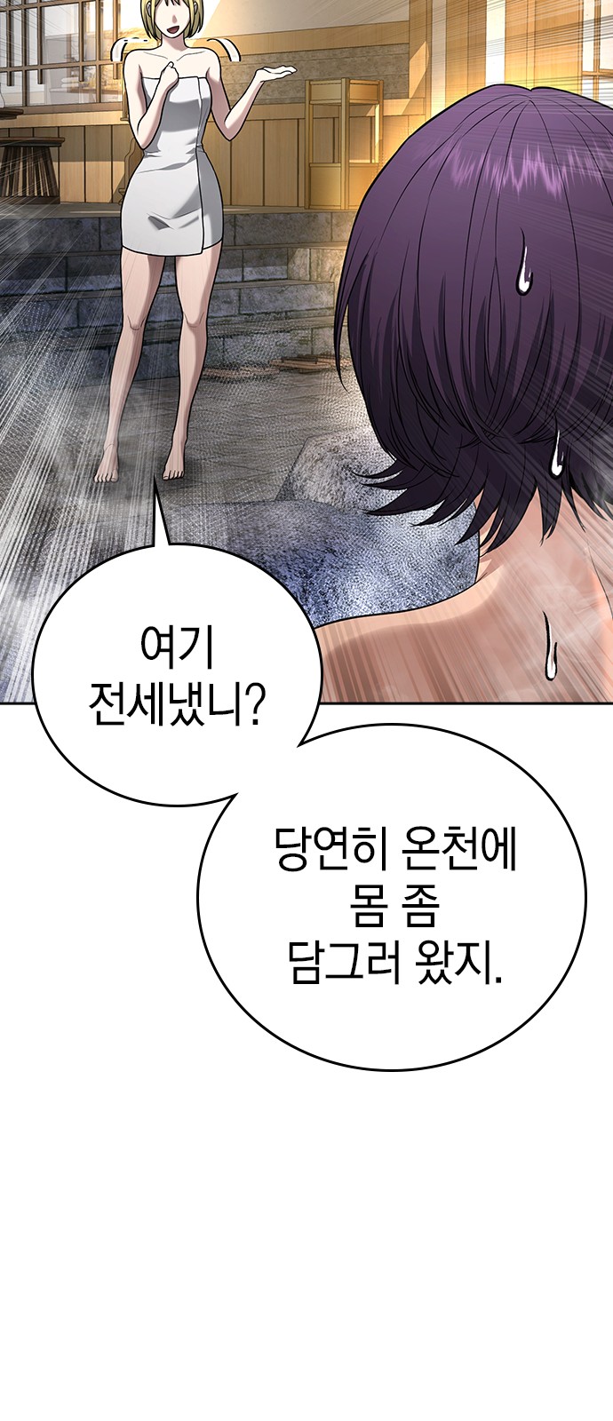 101 페이지