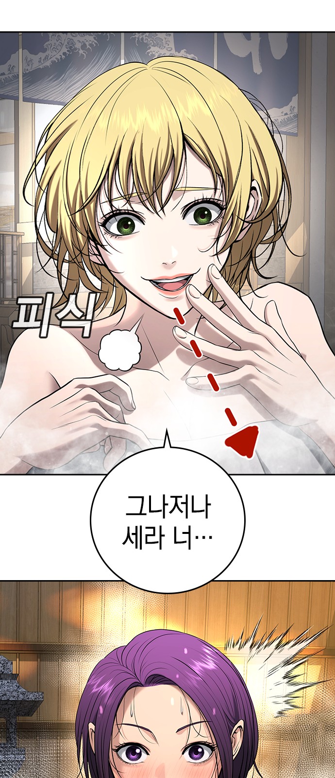 102 페이지