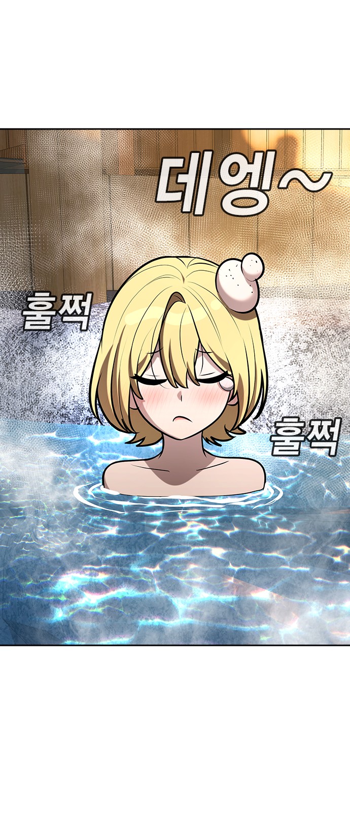 105 페이지