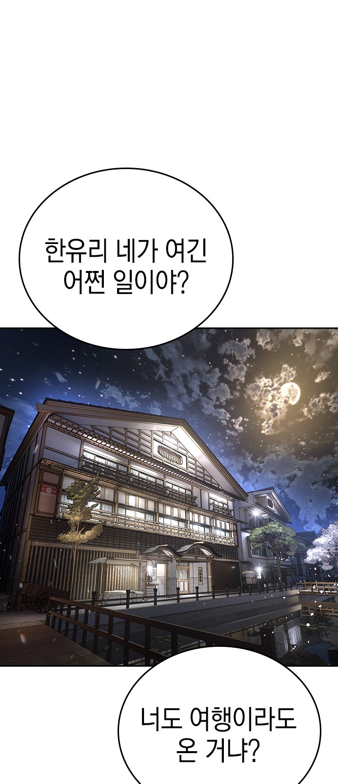 107 페이지