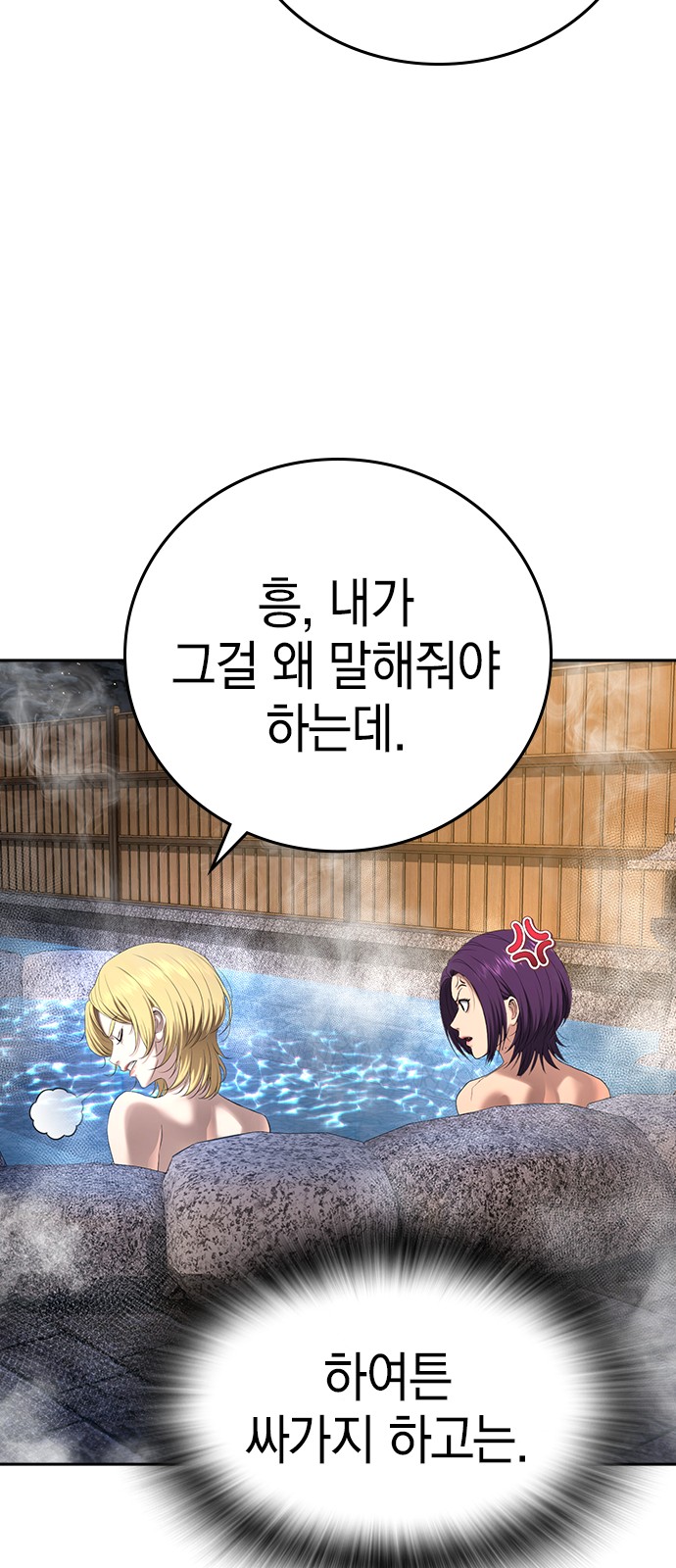 108 페이지