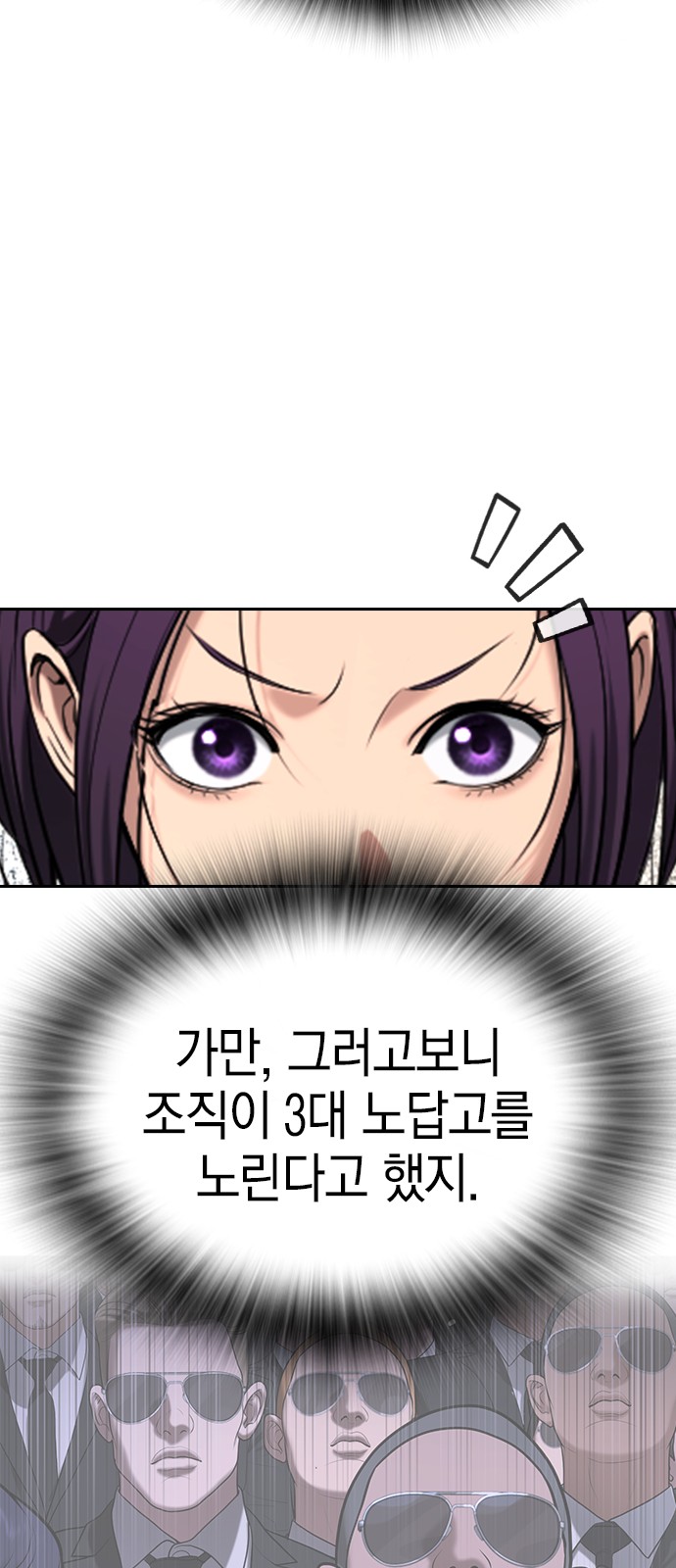 109 페이지